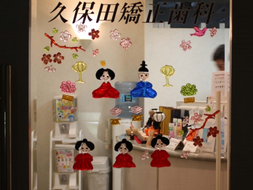 2011.3.1-1.JPG