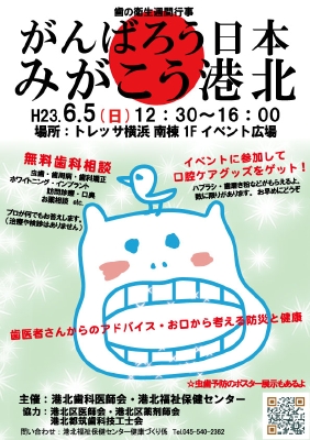 がんばろうアウトラインA4.jpg