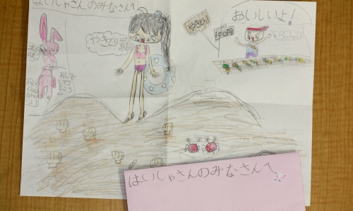 2011.8.30.jpg