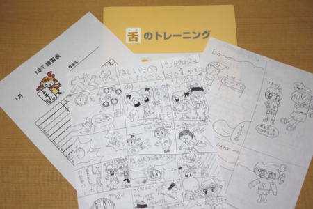 2012.1.23.jpg