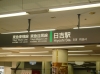 P1010172.JPG